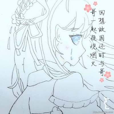 偷偷藏不住剧组亮相北影节